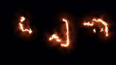 燃烧火焰文字揭示AE模板视频的预览图